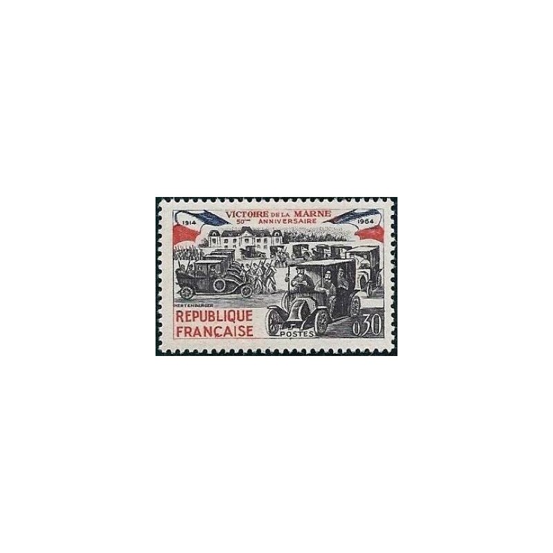 Timbre France Yvert No 1429 Victoire de la Marne, centenaire