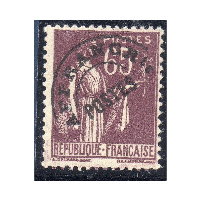 Timbre France Préoblitérés Yvert 73 Type Paix 65c violet brun neuf **