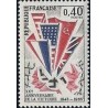 Timbre France Yvert No 1450 20e anniversaire de la victoire