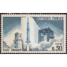 Timbre France Yvert No 1464 Fusée Diamant