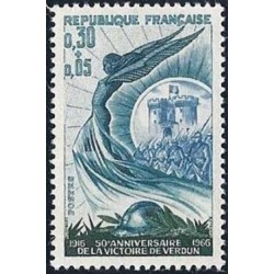 Timbre France Yvert No 1484 Victoire de Verdun, le cinquantenaire