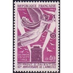 Timbre France Yvert No 1571 Armistice sur le front d'Orient, cinquantenaire