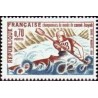 Timbre France Yvert No 1609 Canoe-Kayak, championnat du monde à Boug-Saint-Maurice