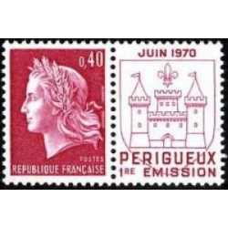 Timbre France Yvert No 1643 Périgueux, inauguration de l'imprimerie des timbres poste