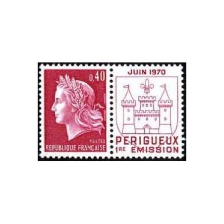 Timbre France Yvert No 1643 Périgueux, inauguration de l'imprimerie des timbres poste