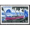 Timbre France Yvert No 1644 Martinique, rocher du Diamant