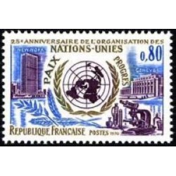 Timbre France Yvert No 1658 25e anniversaire de l'O.N.U