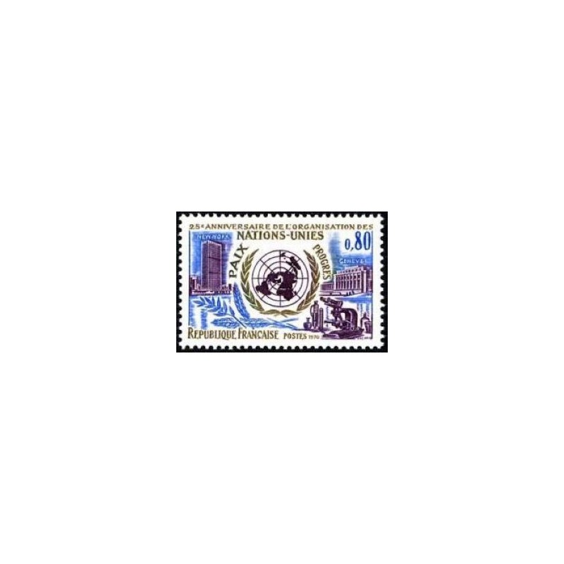 Timbre France Yvert No 1658 25e anniversaire de l'O.N.U