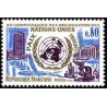 Timbre France Yvert No 1658 25e anniversaire de l'O.N.U