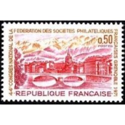 Timbre France Yvert No 1681 Grenoble, 44e congrès national des fédérations des sociétés philatéliques