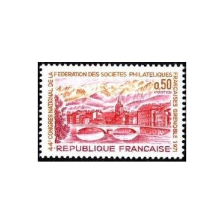 Timbre France Yvert No 1681 Grenoble, 44e congrès national des fédérations des sociétés philatéliques