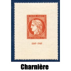 Timbre France Yvert No 841 Citex exposition philatelique de Paris neuf* avec trace de charnière