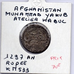 Afghanistan Muhamad Yakub 1 rupee 1297 AH TTB KM 533 pièce de monnaie