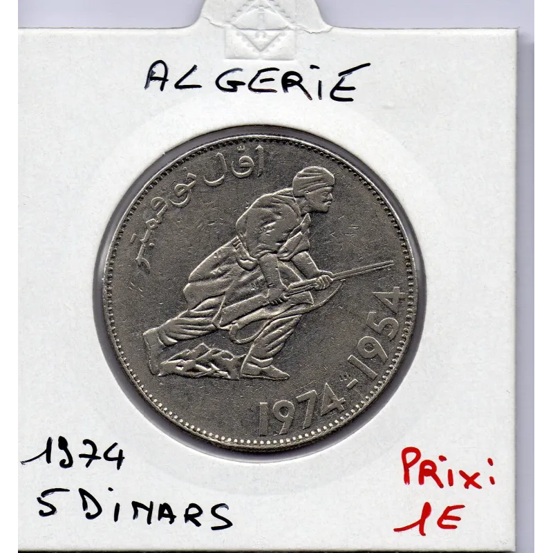 Algérie 5 dinars 1974 Sup KM 108 pièce de monnaie Algérie 5 dinars 1974 Sup KM 108 pièce de monnaie