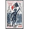 Timbre France Yvert No 1730 Bonaparte au pont d'Arcole