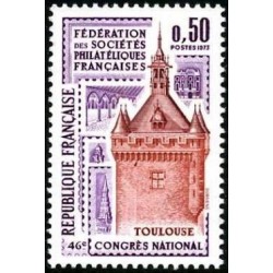 Timbre France Yvert No 1763 Toulouse, 46e congrès national de la fédération des sociétés philatéliques
