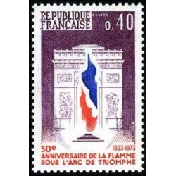 Timbre France Yvert No 1777 La flamme sous l'Arc de Triomphe