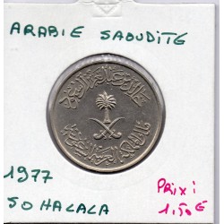 Arabie Saoudite 50 halala 1397 AH - 1977 Sup, KM 56 pièce de monnaie