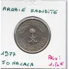 Arabie Saoudite 50 halala 1397 AH - 1977 Sup, KM 56 pièce de monnaie