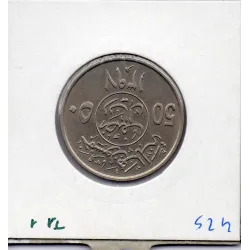 Arabie Saoudite 50 halala 1397 AH - 1977 Sup, KM 56 pièce de monnaie