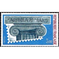 Timbre France Yvert No 1835 Arphila 75, Le chapiteau issu du bloc