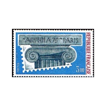 Timbre France Yvert No 1835 Arphila 75, Le chapiteau issu du bloc