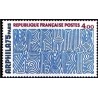 Timbre France Yvert No 1836 Arphila 75, Graphisme, issu du bloc