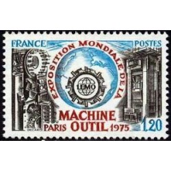 Timbre France Yvert No 1842 Machine à outil, exposition mondiale