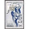 Timbre France Yvert No 1851 Région Poitou-Charentes