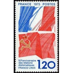 Timbre France Yvert No 1859 Relations diplomatiques franco-soviétiques