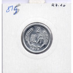 Chine 2 fen 1979 Spl, KM 2 pièce de monnaie