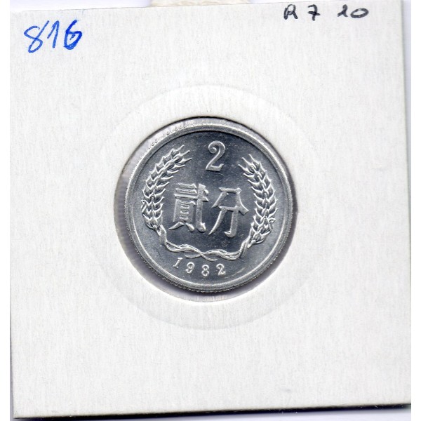 Chine 2 fen 1982 Spl, KM 2 pièce de monnaie