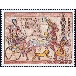 Timbre France Yvert No 1899 Ramsés, fresque d'Abu-Simbel