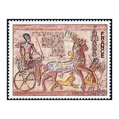 Timbre France Yvert No 1899 Ramsés, fresque d'Abu-Simbel