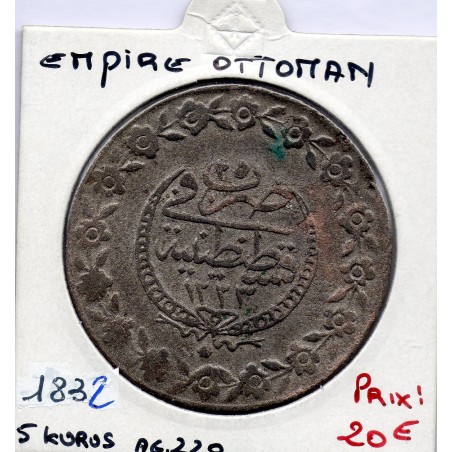 Empire Ottoman 5 Kurus 1223 AH an 25 - 1832 TTB, KM 591 pièce de monnaie