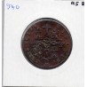 Espagne 8 maravedis 1839 Segovie, KM 531.3 pièce de monnaie