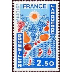 Timbre France Yvert No 1918 Région Languedoc Roussillon