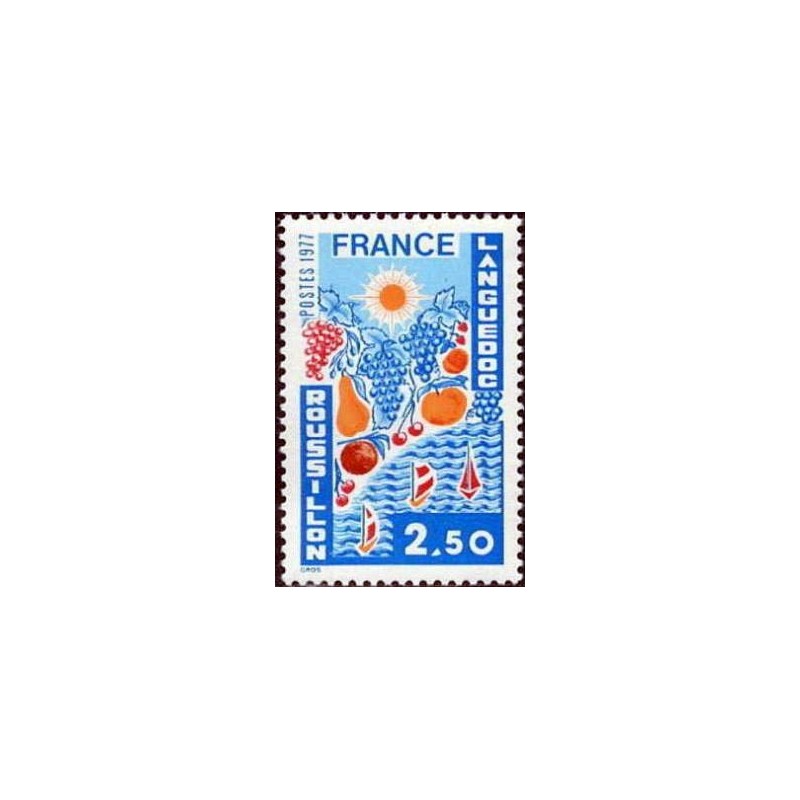 Timbre France Yvert No 1918 Région Languedoc Roussillon