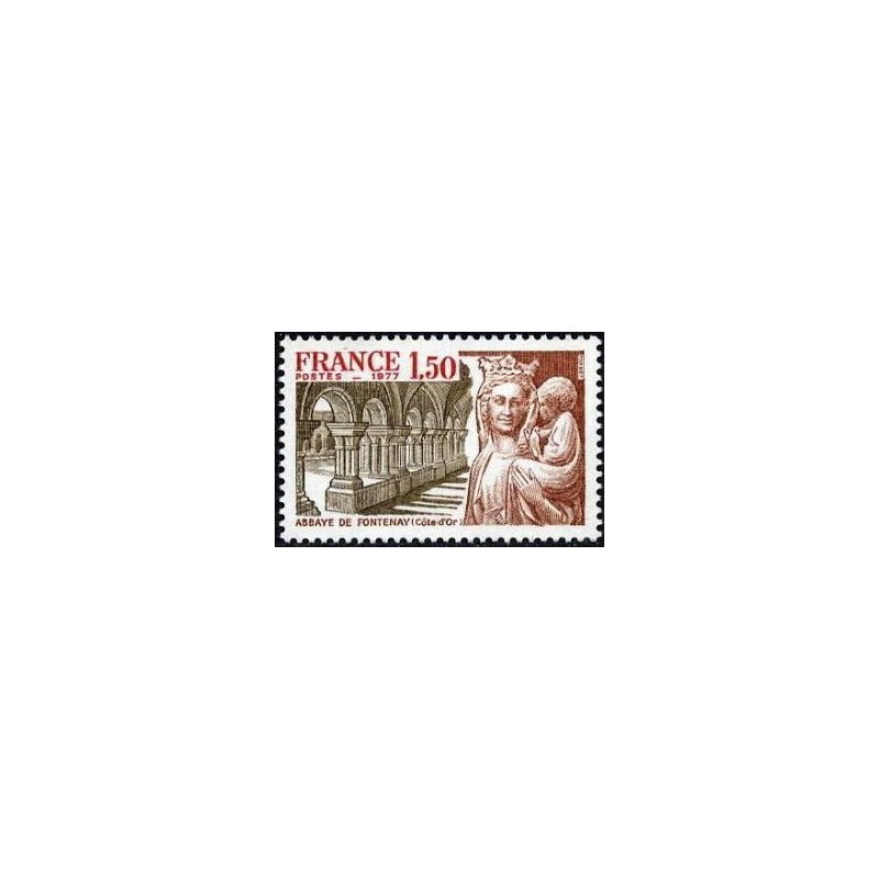 Timbre France Yvert No 1938 Abbaye de Fontenay