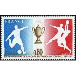 Timbre France Yvert No 1940 Coupe de France de football, 60e anniversaire