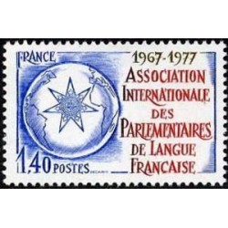 Timbre France Yvert No 1945 Association internationale des parlementaires de la langue française