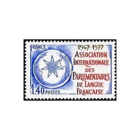 Timbre France Yvert No 1945 Association internationale des parlementaires de la langue française