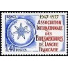 Timbre France Yvert No 1945 Association internationale des parlementaires de la langue française