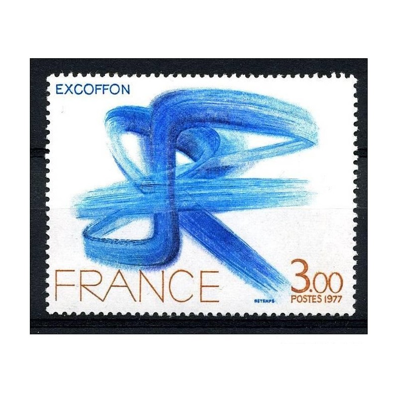 Timbre France Yvert No 1951 Excoffon