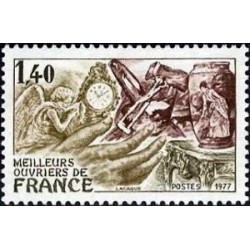 Timbre France Yvert No 1952 Meilleurs ouvriers de France