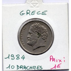 Grece 10 Drachmai 1984 TTB, KM 119 pièce de monnaie