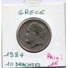 Grece 10 Drachmai 1984 TTB, KM 119 pièce de monnaie