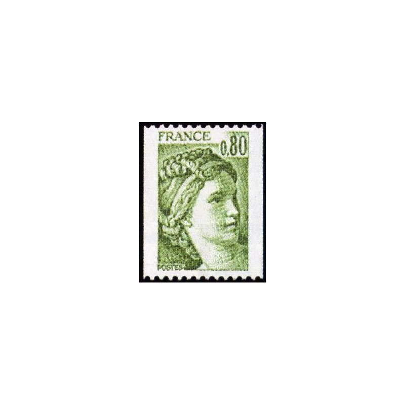 Timbre France Yvert No 1980 Roulette type Sabine