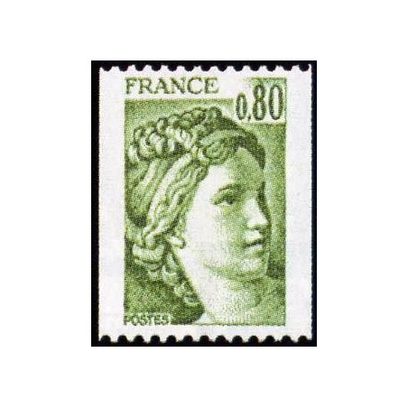 Timbre France Yvert No 1980 Roulette type Sabine