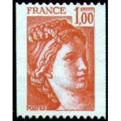 Timbre France Yvert No 1981 Roulette type Sabine